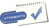 безлимитный спутниковый интернет - стоимость
